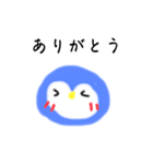 ゆるふわペんぎんのすたんぷ（個別スタンプ：4）