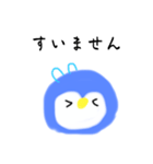 ゆるふわペんぎんのすたんぷ（個別スタンプ：13）
