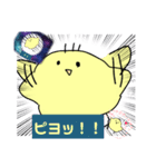 ピヨちゃんLINEスタンプ（個別スタンプ：3）