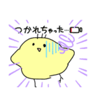 ピヨちゃんLINEスタンプ（個別スタンプ：7）
