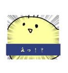 ピヨちゃんLINEスタンプ（個別スタンプ：9）