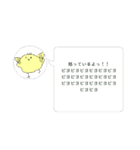 ピヨちゃんLINEスタンプ（個別スタンプ：15）