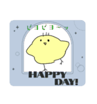 ピヨちゃんLINEスタンプ（個別スタンプ：16）