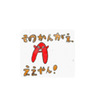英語たちのゆるゆるスタンプ（個別スタンプ：1）