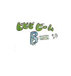 英語たちのゆるゆるスタンプ（個別スタンプ：2）
