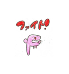 英語たちのゆるゆるスタンプ（個別スタンプ：6）
