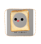 まっしろくんののりのりスタンプ（個別スタンプ：1）