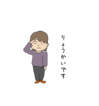わたしのおばスタンプ（個別スタンプ：2）