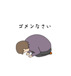 わたしのおばスタンプ（個別スタンプ：3）