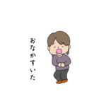 わたしのおばスタンプ（個別スタンプ：5）