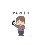 わたしのおばスタンプ（個別スタンプ：6）