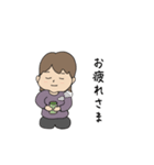 わたしのおばスタンプ（個別スタンプ：8）