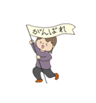 わたしのおばスタンプ（個別スタンプ：16）