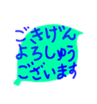 8っぱの気持ち20（個別スタンプ：2）