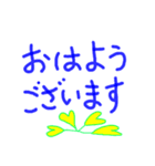 8っぱの気持ち20（個別スタンプ：3）