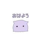 メン＝ダ＝ゲン（個別スタンプ：1）