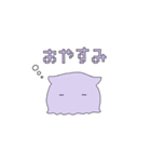 メン＝ダ＝ゲン（個別スタンプ：2）