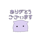 メン＝ダ＝ゲン（個別スタンプ：3）