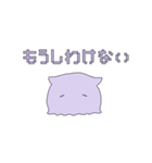 メン＝ダ＝ゲン（個別スタンプ：4）