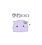 メン＝ダ＝ゲン（個別スタンプ：5）