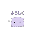 メン＝ダ＝ゲン（個別スタンプ：7）