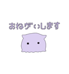 メン＝ダ＝ゲン（個別スタンプ：8）
