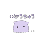 メン＝ダ＝ゲン（個別スタンプ：9）