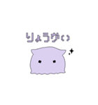 メン＝ダ＝ゲン（個別スタンプ：10）