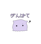 メン＝ダ＝ゲン（個別スタンプ：11）