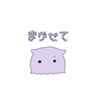 メン＝ダ＝ゲン（個別スタンプ：12）