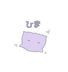 メン＝ダ＝ゲン（個別スタンプ：13）