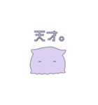 メン＝ダ＝ゲン（個別スタンプ：14）