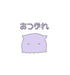 メン＝ダ＝ゲン（個別スタンプ：15）