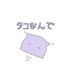メン＝ダ＝ゲン（個別スタンプ：17）