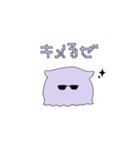メン＝ダ＝ゲン（個別スタンプ：21）