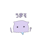 メン＝ダ＝ゲン（個別スタンプ：22）