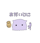 メン＝ダ＝ゲン（個別スタンプ：23）