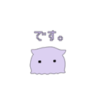 メン＝ダ＝ゲン（個別スタンプ：24）