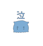 メン＝ダ＝ゲン（個別スタンプ：27）