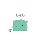 メン＝ダ＝ゲン（個別スタンプ：30）