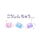 メン＝ダ＝ゲン（個別スタンプ：33）