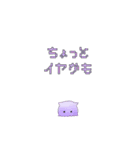 メン＝ダ＝ゲン（個別スタンプ：35）