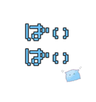 メン＝ダ＝ゲン（個別スタンプ：36）