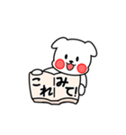あかだんごちゃん（個別スタンプ：10）
