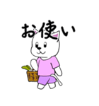 白猫の雲のぼーや（個別スタンプ：16）