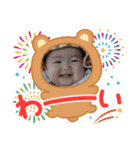 遥月妃と心涼妃（個別スタンプ：5）