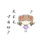 ミミ♡スタンプ2（個別スタンプ：19）