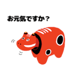 ぺこぺこ赤べこ（個別スタンプ：2）