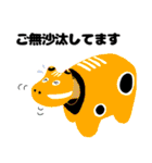 ぺこぺこ赤べこ（個別スタンプ：3）