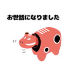 ぺこぺこ赤べこ（個別スタンプ：5）